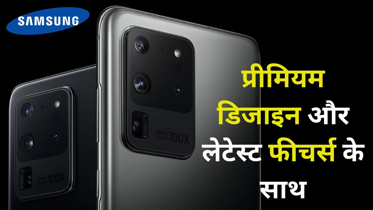 Samsung New Smart Phone