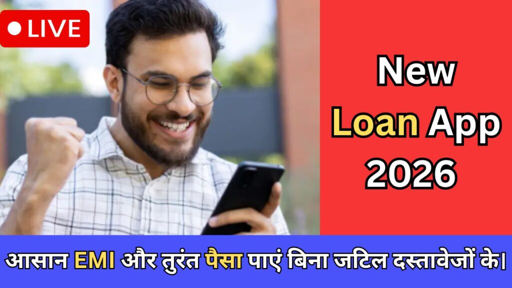 New Loan App