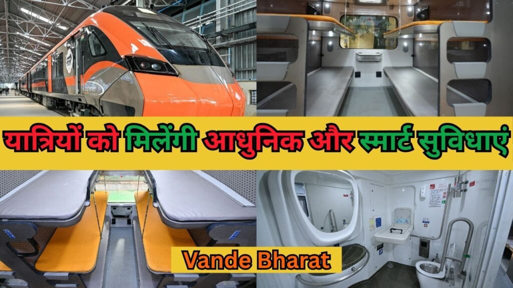 Vande Bharat Sleeper