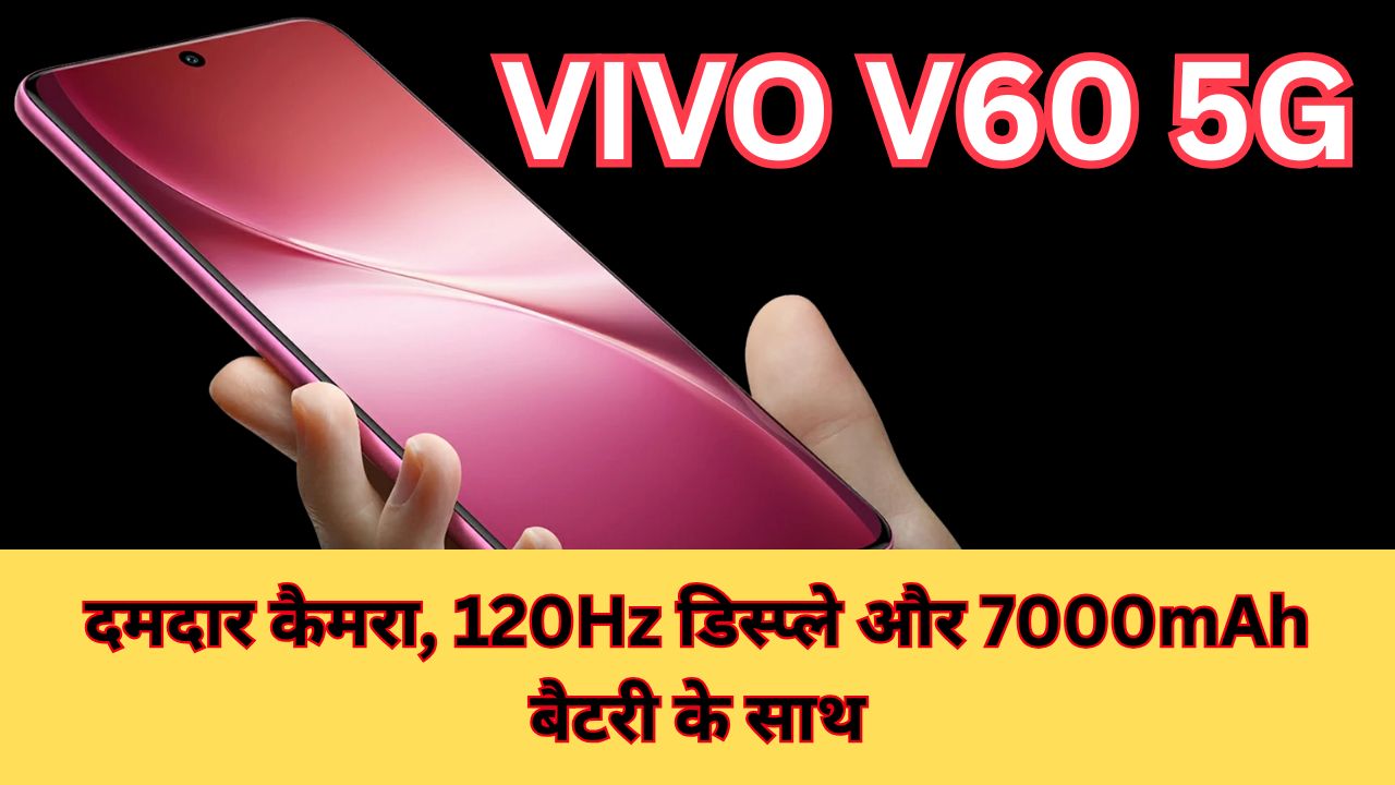 VIVO V60 5G