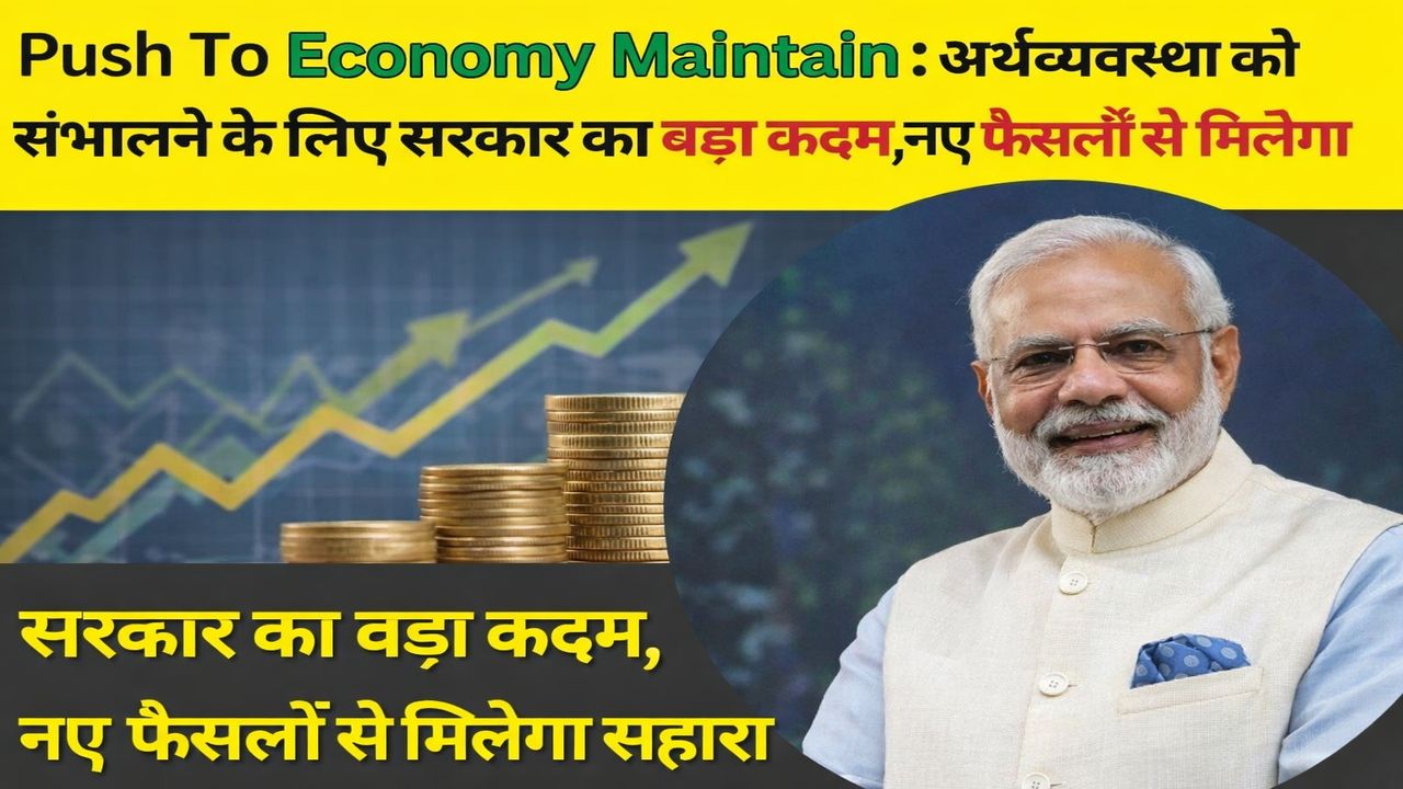 Push To Economy Maintain