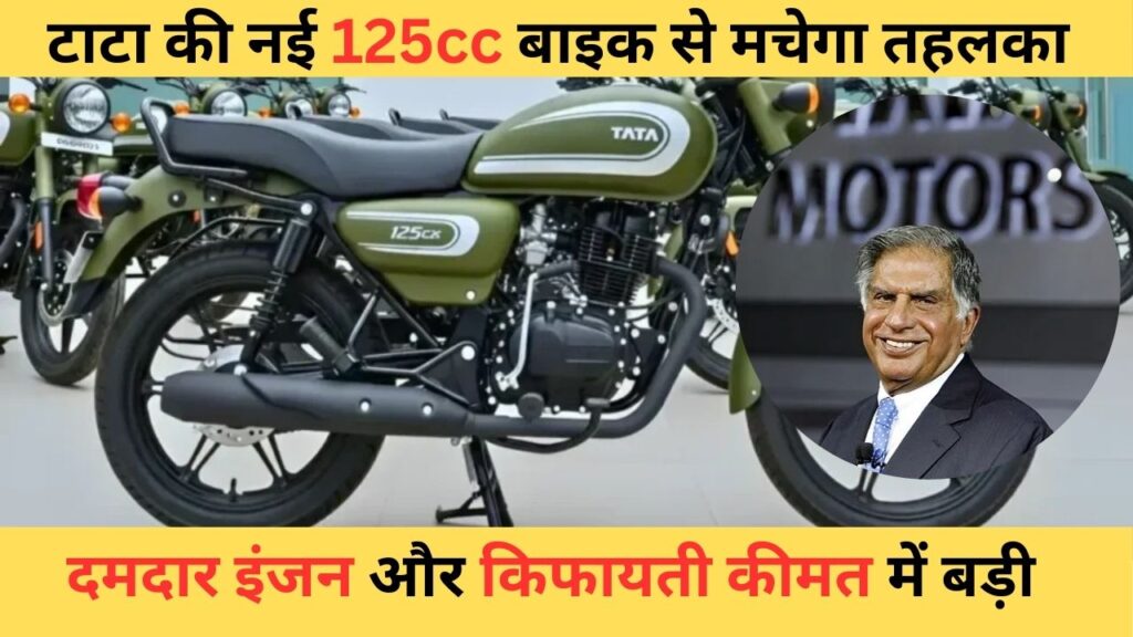 Tata 125cc Bike